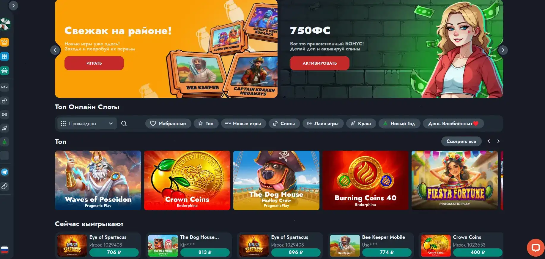 Zolotoy Arbuz casino официальный сайт интерфейс