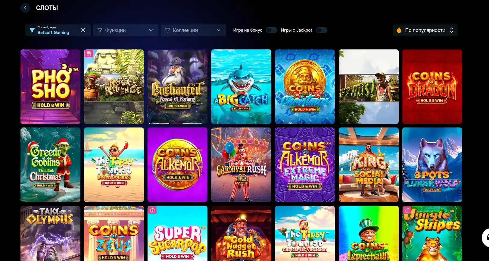 Зеркало Zolotoy Arbuz casino вход